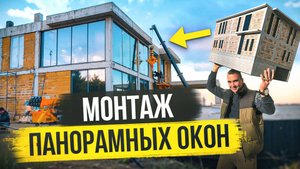 Такого вы еще не видели: Ювелирная установка стекла размером со стену