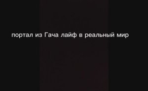 Видео из кап кута сама делала
