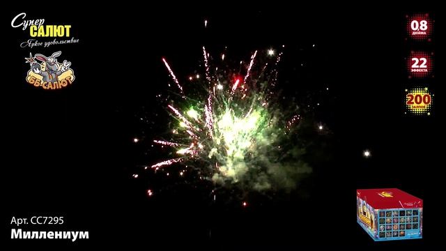 Фейерверк СС7295 Миллениум (0,8" х 200)