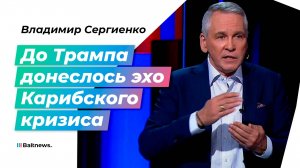 Путин и Трамп встретятся, чтобы не допустить Третью мировую войну