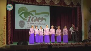 100 лет Всероссийскому обществу слепых