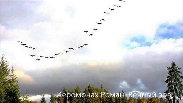 Иеромонах Роман. Вечный зов смотреть онлайн