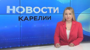 Новости Карелии с Юлией Бараевой | 20.10.2025