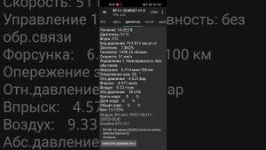 Проблема с коррекциями на ходу  Suzuki grand Vitara 2