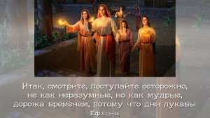 Прости, Отец, нас неразумных! | стихи христианские