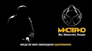 БИОЧИПЫ И ПОДСОЗНАНИЕ: Скрытая Технология в Нас #маг  #колдун  #оккультист  #магия  #черныймаг