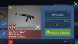 Обзоро моего аккаунта в симуляторе кейсов КС2