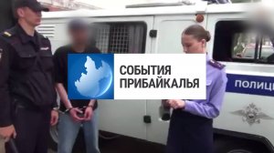 События Прибайкалья от 20.10.2025 | Нашли преступника | Юбилейный слет студотрядов | Отжиги травы