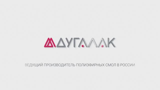ДУГАЛАК презентация компании смотреть онлайн