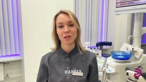 Галас Дарья Викторовна, врач-стоматолог (гигиена и пародонтология)