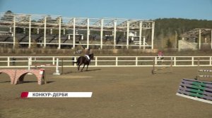 В Бурятии прошёл турнир по конному спорту