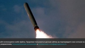 Вэнс заявил об отсутствии конечного решения Трампа о поставках Tomahawk на Украину