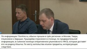 Ещё один ухарь попутал собственную шерсть с государственной.