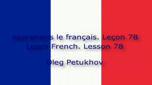Learn French. Lesson 78. Adjectives 1. Apprendre le français Leçon 78. Adjectifs 1.