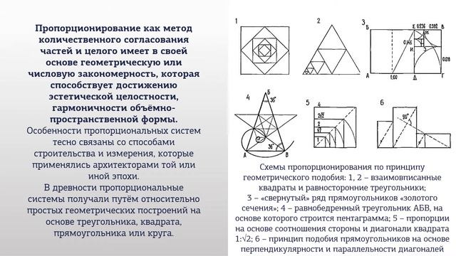 модуль 2 лекция 2 2