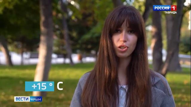 «Метеовести» Вести Крым: К какой погоде готовиться крымчанам с 20 по 26 октября?