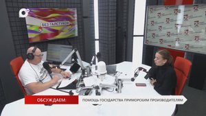 Без Галстуков / 20.10.25