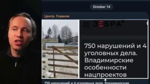 ⚡ ЧТО ТРЕБУЕТ ПРОКУРАТУРА ОТ МЭРА ЛИПЕЦКА?