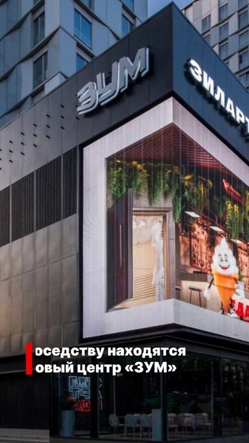 «ЗИЛАРТ СПАРК»: старт продаж смотреть онлайн