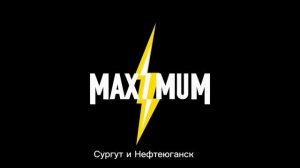 Послерекламные джинглы ИТР "Maximum" (регионы + Москва + Санкт-Петербург)