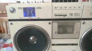 Ореанда 203 20.10.25г