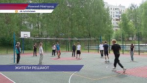 В Нижнем Новгороде продолжается голосование по проекту «Вам решать!»