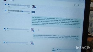 Сказки и были про реформу ЖКХ в одном провинциальном городе( из истории- 2023 год)