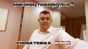 ИТОГИ 10 ДНЕЙ НА АРЕНДЕ | УШЕЛ В БИЗНЕС ТАРИФ #яндекстакси