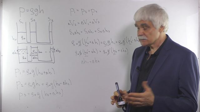 Динамика 3 гидростатическое давление уровень 3 смотреть онлайн