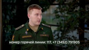 "Правое дело": служба по контракту