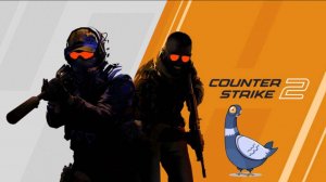 Counter-Strike 2 гонка вооружений