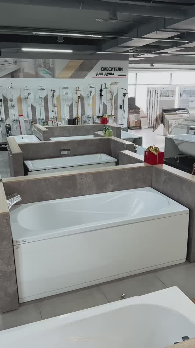 Ванны и душевые в ТД Гигаз смотреть онлайн