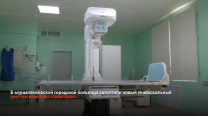 Канал "Муравленко 24", репортаж