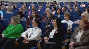 Всероссийский форум специалистов системы воспитания проходит в Москве / События на ТВЦ