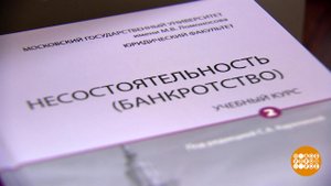 "Избавим от долгов": что, вправду? Доброе утро. Фрагмент выпуска от 20.10.2025