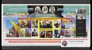 19.10.25  МЕНДЕЛЕЕВСКАЯ СРЕДА 19 ОКТЯБРЯ, ПОСВЯЩЕННАЯ ВЯЧЕСЛАВУ КЛЫКОВУ В.М. И ДРУГИМ СКУЛЬПТОРАМ