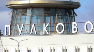 Самолет при приземлении выкатился со взлетно-посадочной полосы в Пулково