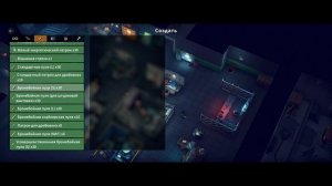 Escape From Duckov|Сложность экстрим|Прохождение 21