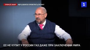 Путин летит в Венгрию | Провал Зеленского в США | Мерц боится проиграть Путину