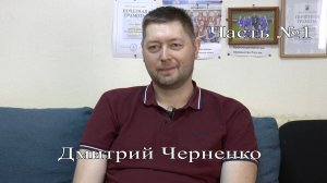 Волейбол. Дмитрий Черненко - мастер спорта международного класса Республики Казахстан #2