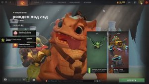 DOtA 2 | ТЕСТ ТРОЙКИ ВАЙПЕРА