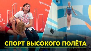 Победы и поражения: на Ямале состоялось Первенство России по прыжкам на батуте