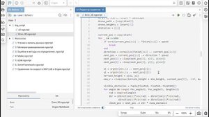 8.1. Финальный проект. Школа Julia