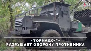 ⚔️ Расчет РСЗО «Торнадо-Г» группировки войск «Центр» уничтожил блиндажи и позиции ВСУ на Констант...
