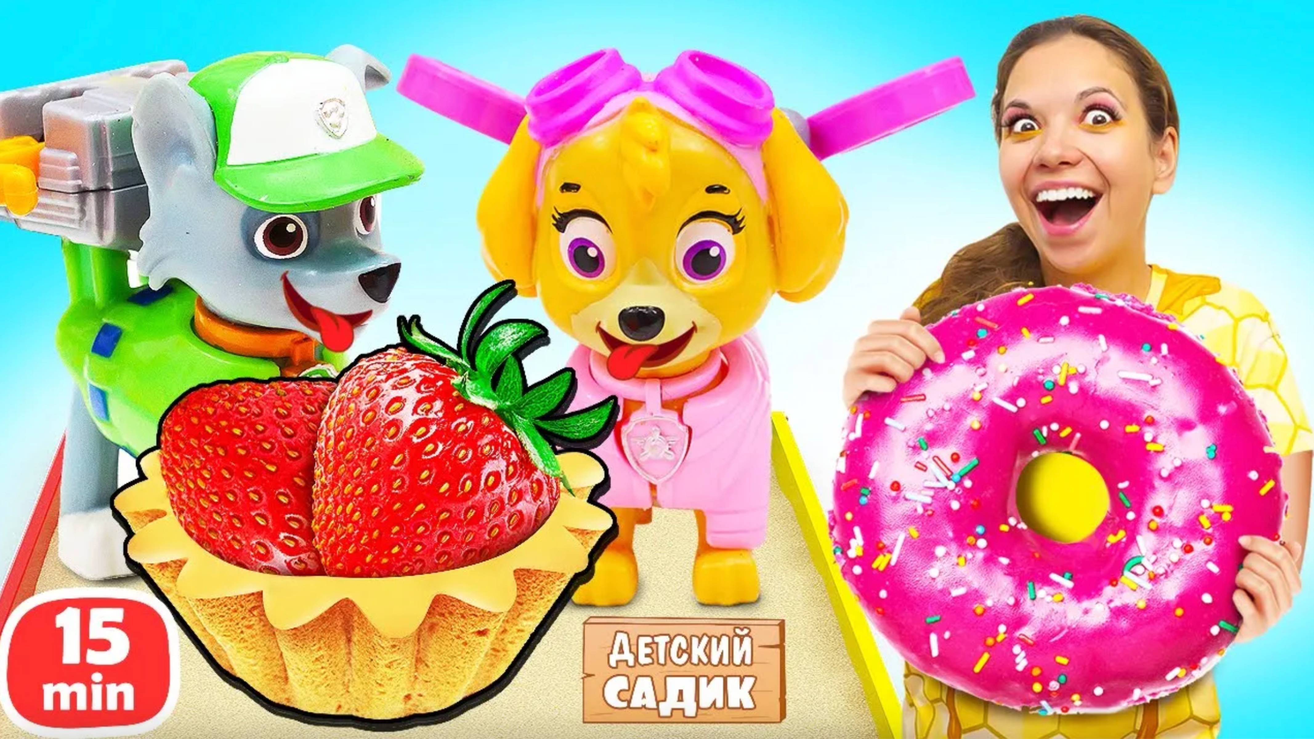 Щенячий Патруль чистит зубы и веселится в песочнице! Детский сад Капуки Кануки