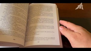 Интегральное Солнце