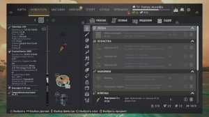 Пытаемся поймать щуку