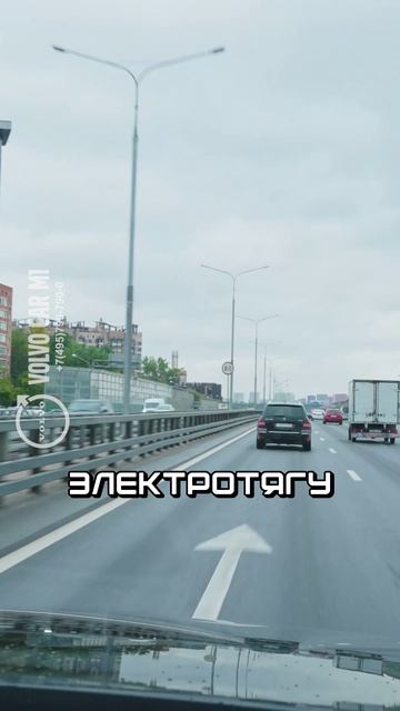 Динамика Вольво T8 - 455 л.с. - разгон ураган или это всё маркетинг?  #volvo #вольво #xc90T8 #xc90