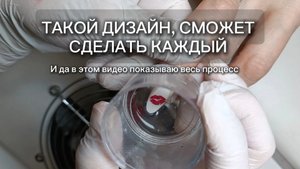 Такой дизайн сможет сделать каждый.