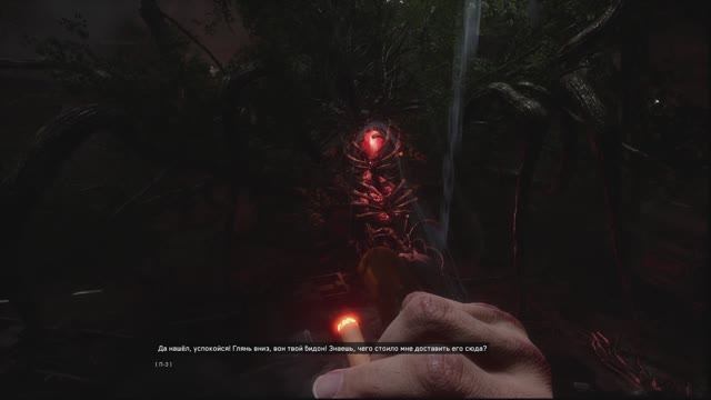 Atomic Heart - Вавилов. Цеха смотреть онлайн